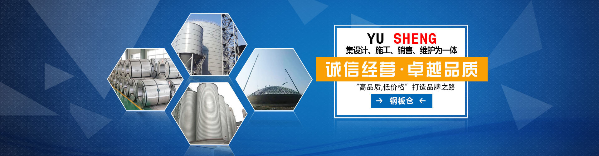 網站內頁banner